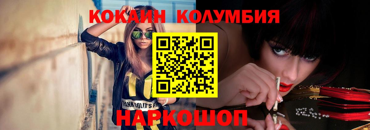 МДМА  Кокаин  МЕФ   Ирбит  Вход с VPN  МАРИХУАНА  ГАШИШ 