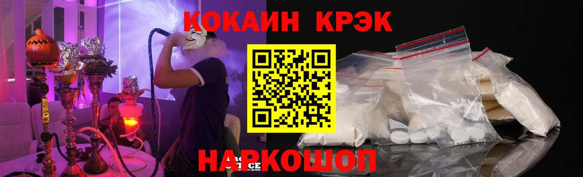 Cocaine VHQ  Вход с VPN  Cocaine 99%  Ирбит 