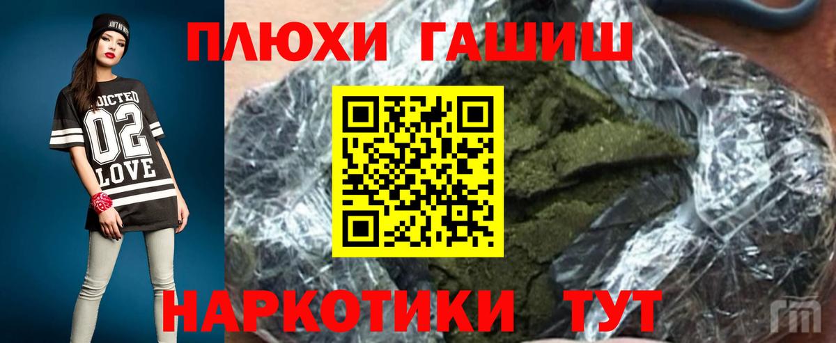 Ирбит  Гашиш AMNESIA HAZE  Вход с VPN 