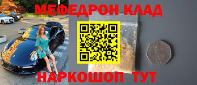 твердый Краснокаменск