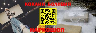 мяу мяу кристалл Краснодар