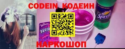 твердый Краснокаменск