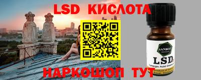 твердый Краснокаменск