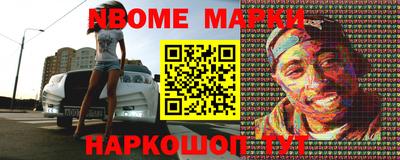мяу мяу кристалл Краснодар