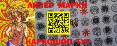 мяу мяу кристалл Краснодар
