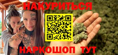 мяу мяу кристалл Краснодар