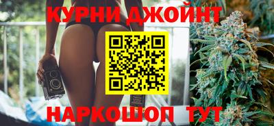 мяу мяу кристалл Краснодар