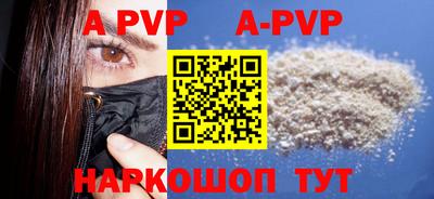 мяу мяу кристалл Краснодар