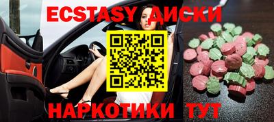 твердый Краснокаменск