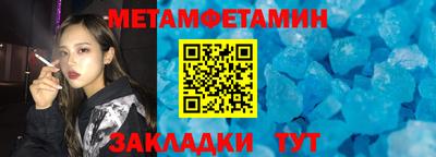 мяу мяу кристалл Краснодар