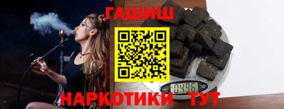 мяу мяу кристалл Краснодар