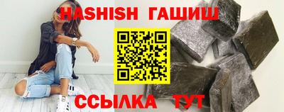мяу мяу кристалл Краснодар