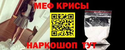 твердый Краснокаменск