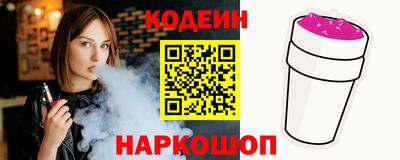 мяу мяу кристалл Краснодар