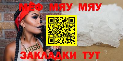 твердый Краснокаменск