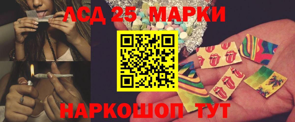 Ирбит  ЛСД экстази  ЛСД экстази кислота  Вход с VPN  Лсд 25 экстази ecstasy 