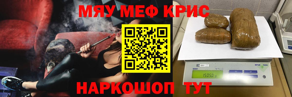 Мефедрон мука  Вход с VPN  Меф  Меф VHQ  Ирбит  Мефедрон 