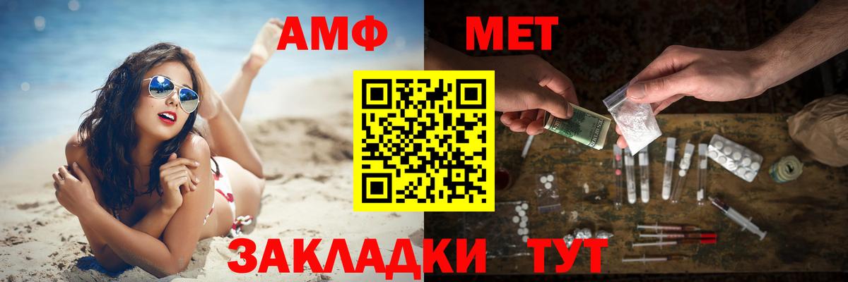 Первитин винт Ирбит