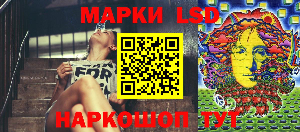 Марки 25I-NBOMe 1,5мг Ирбит