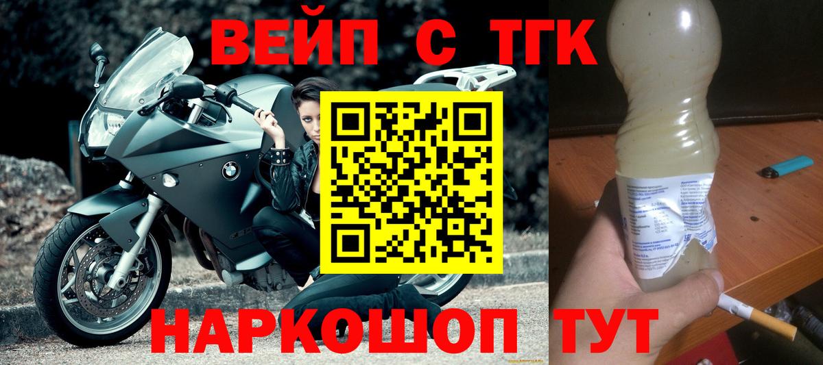 Дистиллят ТГК Wax Ирбит