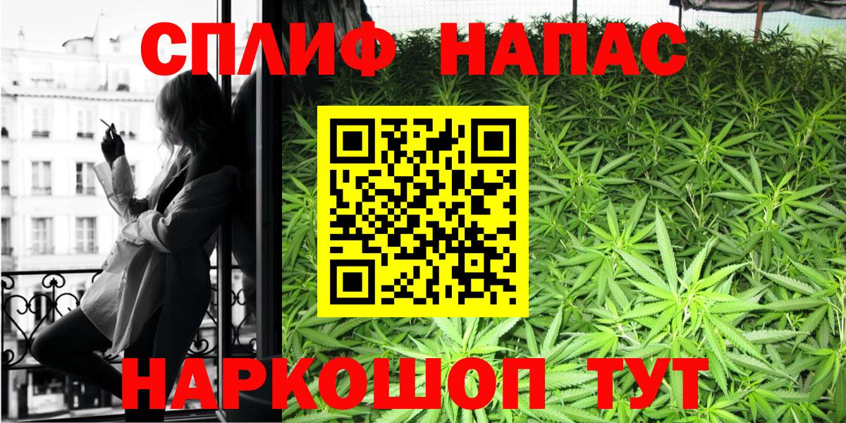 Бошки Шишки семена  Канабис Bruce Banner  Ирбит  Вход с VPN  Каннабис тримм 