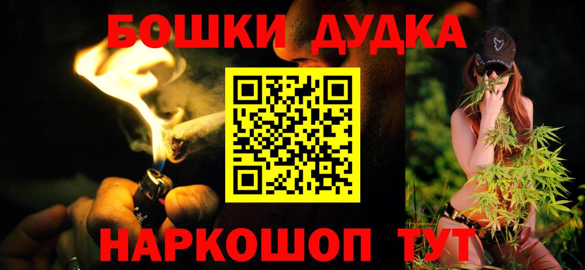 Канабис White Widow Ирбит